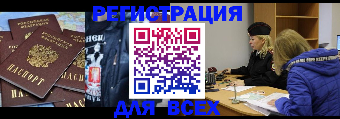 регистрация для дет. сада в Сергиевом Посаде