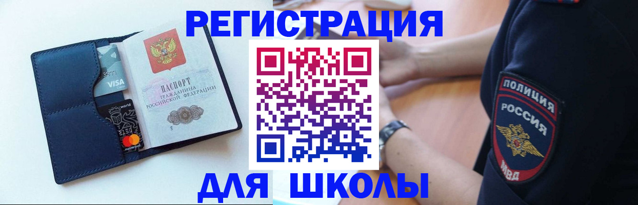 прописка гарантия в Сергиевом Посаде