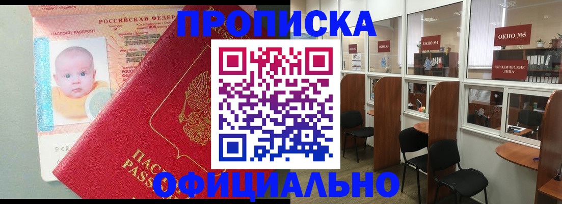 пропишу в квартире в Сергиевом Посаде