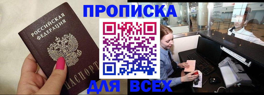 форма 3 в Сергиевом Посаде